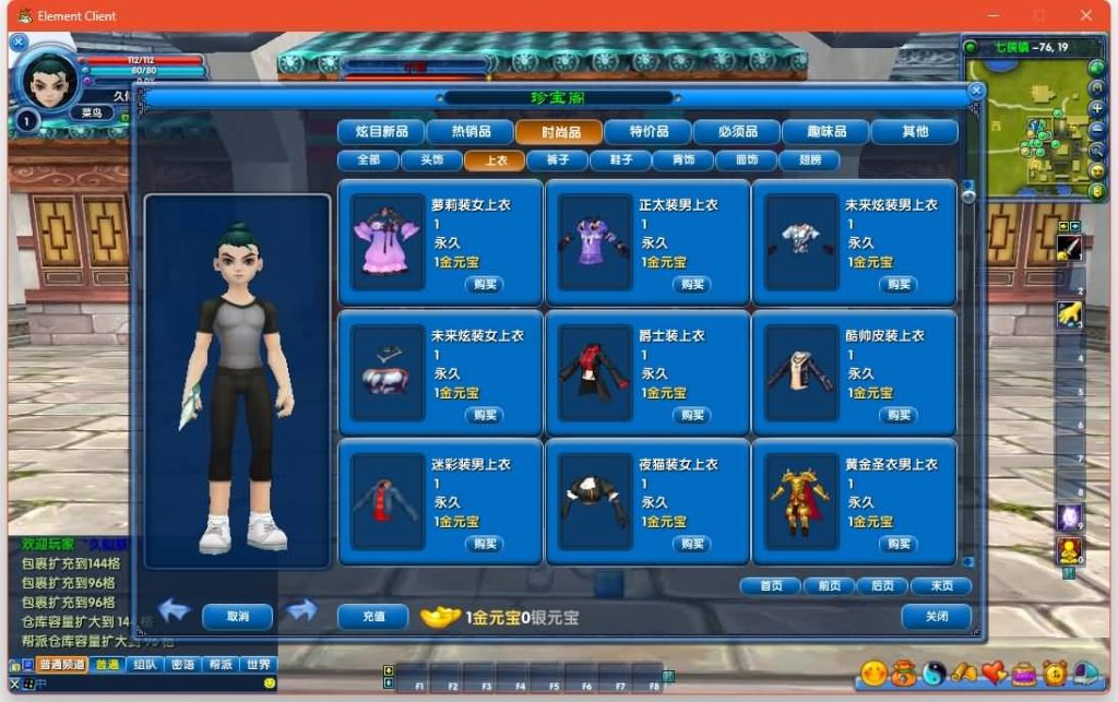 图片[13]源码下载-游戏源码下载-手机游戏源码下载-手机游戏服务端下载-服务端下载-游戏服务端下载-页游服务端下载-页游私服-端游私服-手游私服-游戏私服-网站源码下载-架设工具下载-私服下载【怀旧401完整版】[武林外传]+视频参考搭建教程源码下载-游戏源码下载-手机游戏源码下载-手机游戏服务端下载-服务端下载-游戏服务端下载-页游服务端下载-页游私服-端游私服-手游私服-游戏私服-网站源码下载-架设工具下载-私服下载久似妖气源码网