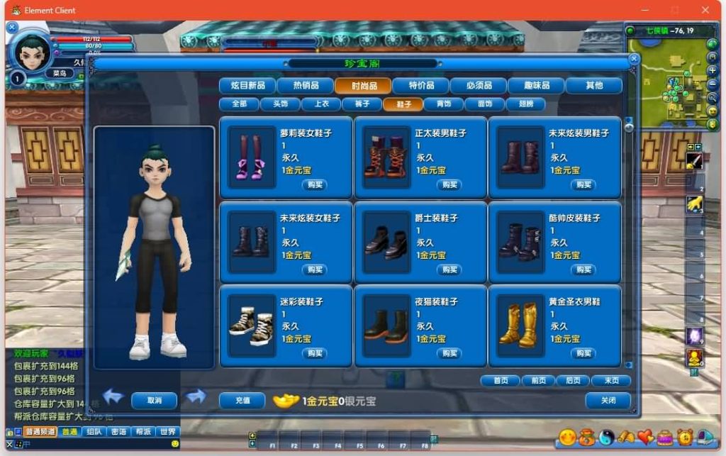 图片[15]源码下载-游戏源码下载-手机游戏源码下载-手机游戏服务端下载-服务端下载-游戏服务端下载-页游服务端下载-页游私服-端游私服-手游私服-游戏私服-网站源码下载-架设工具下载-私服下载【怀旧401完整版】[武林外传]+视频参考搭建教程源码下载-游戏源码下载-手机游戏源码下载-手机游戏服务端下载-服务端下载-游戏服务端下载-页游服务端下载-页游私服-端游私服-手游私服-游戏私服-网站源码下载-架设工具下载-私服下载久似妖气源码网