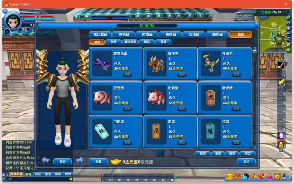 图片[20]源码下载-游戏源码下载-手机游戏源码下载-手机游戏服务端下载-服务端下载-游戏服务端下载-页游服务端下载-页游私服-端游私服-手游私服-游戏私服-网站源码下载-架设工具下载-私服下载【怀旧401完整版】[武林外传]+视频参考搭建教程源码下载-游戏源码下载-手机游戏源码下载-手机游戏服务端下载-服务端下载-游戏服务端下载-页游服务端下载-页游私服-端游私服-手游私服-游戏私服-网站源码下载-架设工具下载-私服下载久似妖气源码网