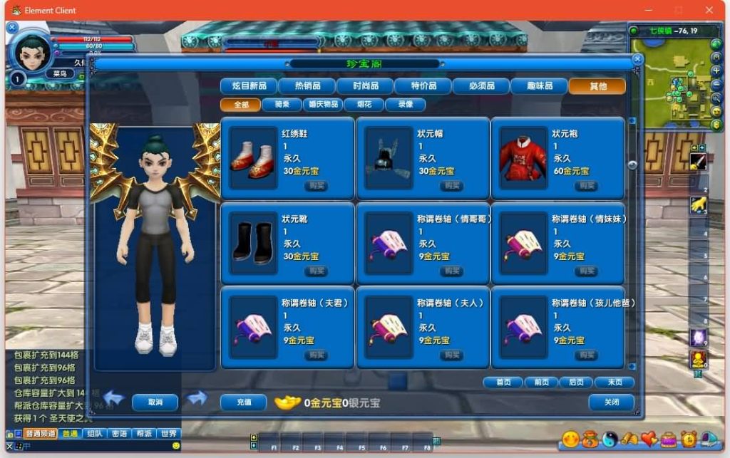 图片[22]源码下载-游戏源码下载-手机游戏源码下载-手机游戏服务端下载-服务端下载-游戏服务端下载-页游服务端下载-页游私服-端游私服-手游私服-游戏私服-网站源码下载-架设工具下载-私服下载【怀旧401完整版】[武林外传]+视频参考搭建教程源码下载-游戏源码下载-手机游戏源码下载-手机游戏服务端下载-服务端下载-游戏服务端下载-页游服务端下载-页游私服-端游私服-手游私服-游戏私服-网站源码下载-架设工具下载-私服下载久似妖气源码网