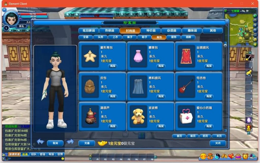 图片[16]源码下载-游戏源码下载-手机游戏源码下载-手机游戏服务端下载-服务端下载-游戏服务端下载-页游服务端下载-页游私服-端游私服-手游私服-游戏私服-网站源码下载-架设工具下载-私服下载【怀旧401完整版】[武林外传]+视频参考搭建教程源码下载-游戏源码下载-手机游戏源码下载-手机游戏服务端下载-服务端下载-游戏服务端下载-页游服务端下载-页游私服-端游私服-手游私服-游戏私服-网站源码下载-架设工具下载-私服下载久似妖气源码网