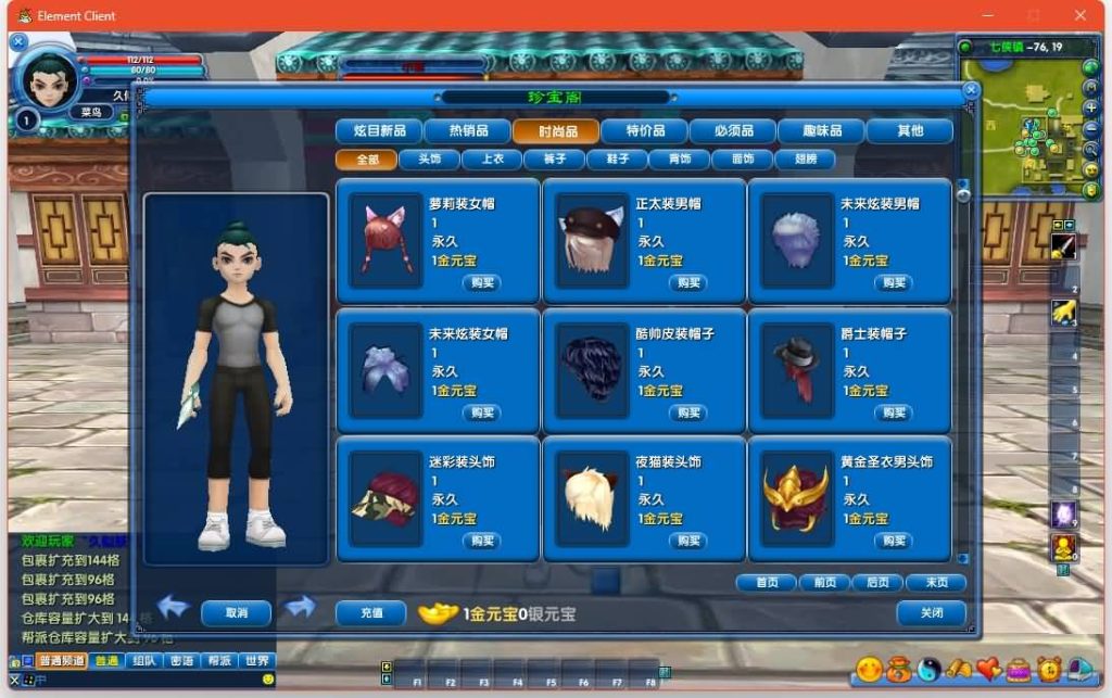 图片[12]源码下载-游戏源码下载-手机游戏源码下载-手机游戏服务端下载-服务端下载-游戏服务端下载-页游服务端下载-页游私服-端游私服-手游私服-游戏私服-网站源码下载-架设工具下载-私服下载【怀旧401完整版】[武林外传]+视频参考搭建教程源码下载-游戏源码下载-手机游戏源码下载-手机游戏服务端下载-服务端下载-游戏服务端下载-页游服务端下载-页游私服-端游私服-手游私服-游戏私服-网站源码下载-架设工具下载-私服下载久似妖气源码网