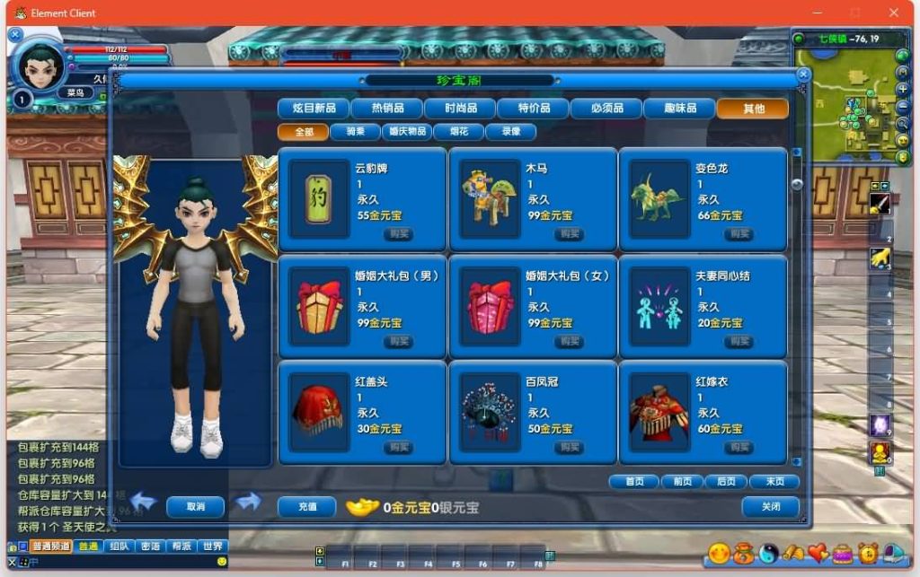 图片[21]源码下载-游戏源码下载-手机游戏源码下载-手机游戏服务端下载-服务端下载-游戏服务端下载-页游服务端下载-页游私服-端游私服-手游私服-游戏私服-网站源码下载-架设工具下载-私服下载【怀旧401完整版】[武林外传]+视频参考搭建教程源码下载-游戏源码下载-手机游戏源码下载-手机游戏服务端下载-服务端下载-游戏服务端下载-页游服务端下载-页游私服-端游私服-手游私服-游戏私服-网站源码下载-架设工具下载-私服下载久似妖气源码网