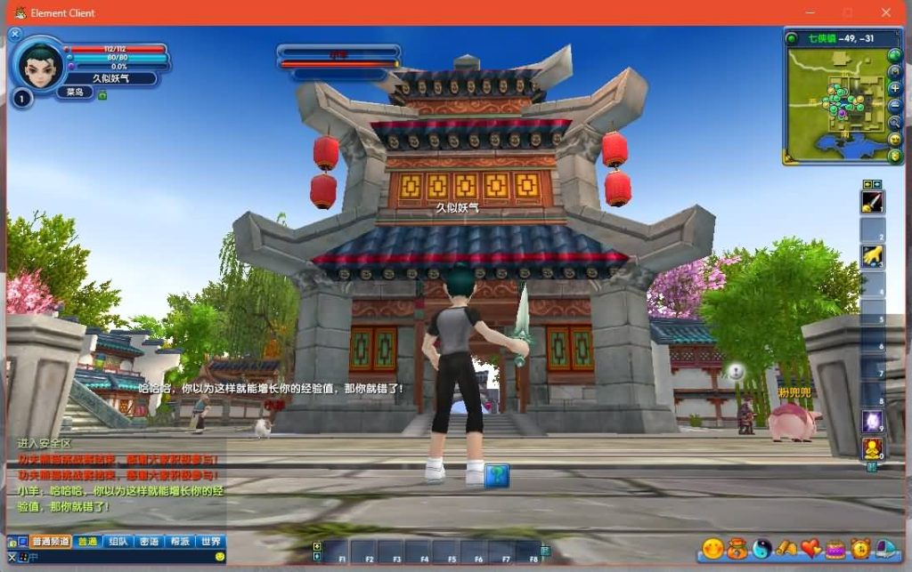 图片[28]源码下载-游戏源码下载-手机游戏源码下载-手机游戏服务端下载-服务端下载-游戏服务端下载-页游服务端下载-页游私服-端游私服-手游私服-游戏私服-网站源码下载-架设工具下载-私服下载【怀旧401完整版】[武林外传]+视频参考搭建教程源码下载-游戏源码下载-手机游戏源码下载-手机游戏服务端下载-服务端下载-游戏服务端下载-页游服务端下载-页游私服-端游私服-手游私服-游戏私服-网站源码下载-架设工具下载-私服下载久似妖气源码网