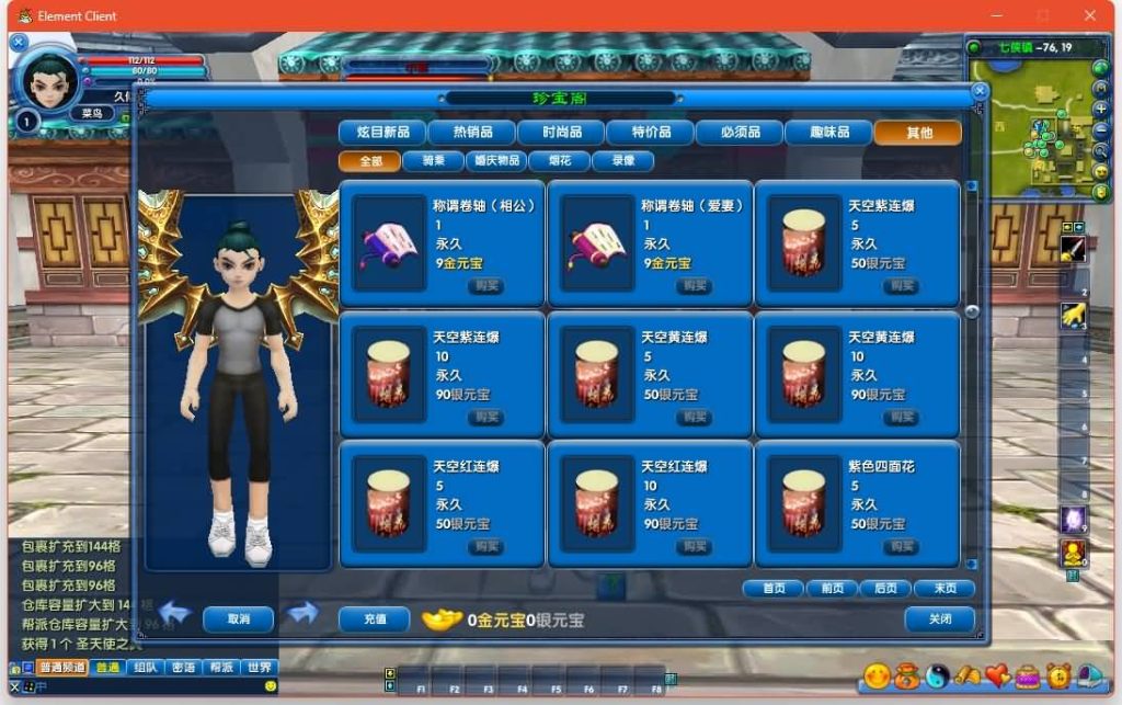 图片[24]源码下载-游戏源码下载-手机游戏源码下载-手机游戏服务端下载-服务端下载-游戏服务端下载-页游服务端下载-页游私服-端游私服-手游私服-游戏私服-网站源码下载-架设工具下载-私服下载【怀旧401完整版】[武林外传]+视频参考搭建教程源码下载-游戏源码下载-手机游戏源码下载-手机游戏服务端下载-服务端下载-游戏服务端下载-页游服务端下载-页游私服-端游私服-手游私服-游戏私服-网站源码下载-架设工具下载-私服下载久似妖气源码网