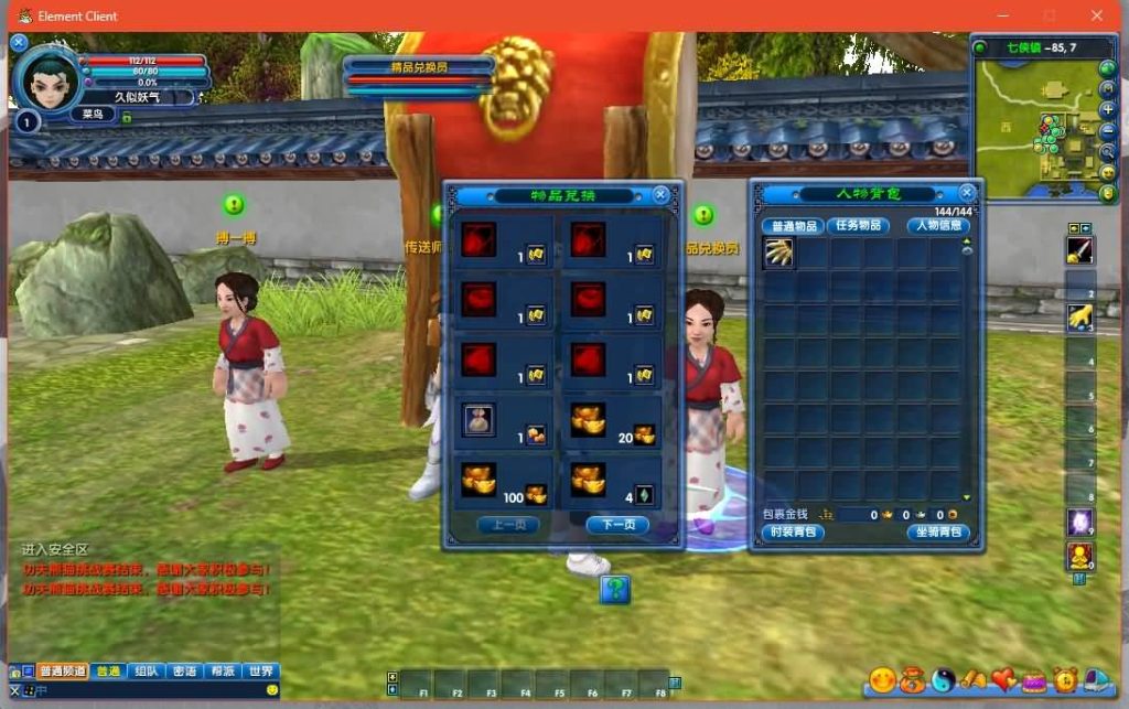 图片[26]源码下载-游戏源码下载-手机游戏源码下载-手机游戏服务端下载-服务端下载-游戏服务端下载-页游服务端下载-页游私服-端游私服-手游私服-游戏私服-网站源码下载-架设工具下载-私服下载【怀旧401完整版】[武林外传]+视频参考搭建教程源码下载-游戏源码下载-手机游戏源码下载-手机游戏服务端下载-服务端下载-游戏服务端下载-页游服务端下载-页游私服-端游私服-手游私服-游戏私服-网站源码下载-架设工具下载-私服下载久似妖气源码网