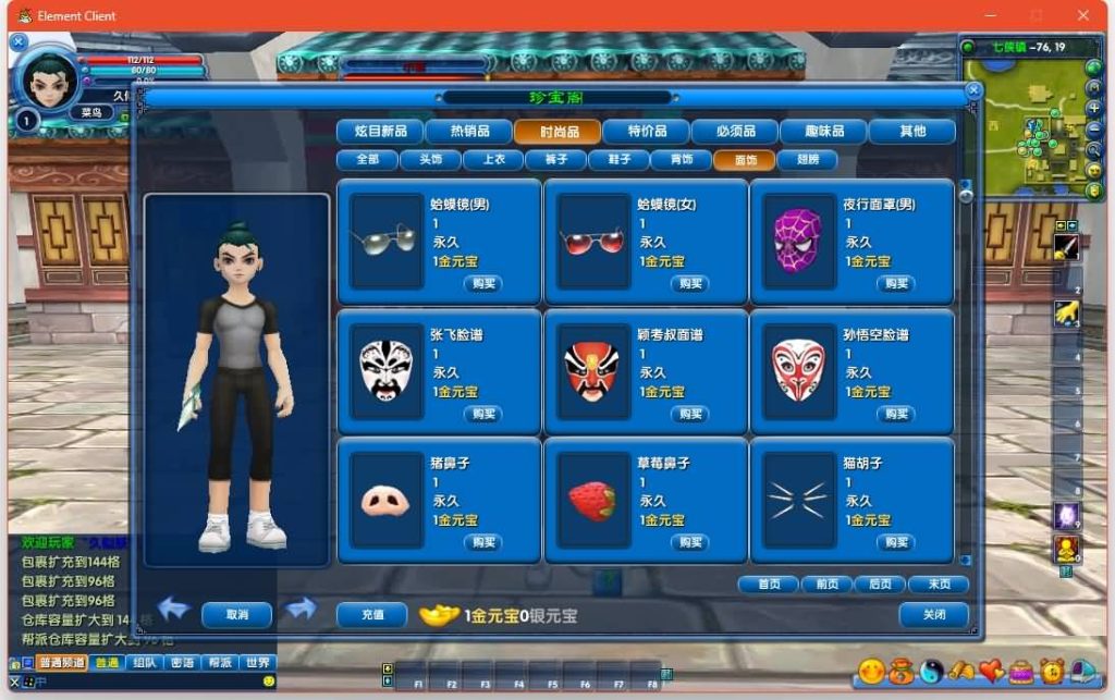 图片[17]源码下载-游戏源码下载-手机游戏源码下载-手机游戏服务端下载-服务端下载-游戏服务端下载-页游服务端下载-页游私服-端游私服-手游私服-游戏私服-网站源码下载-架设工具下载-私服下载【怀旧401完整版】[武林外传]+视频参考搭建教程源码下载-游戏源码下载-手机游戏源码下载-手机游戏服务端下载-服务端下载-游戏服务端下载-页游服务端下载-页游私服-端游私服-手游私服-游戏私服-网站源码下载-架设工具下载-私服下载久似妖气源码网