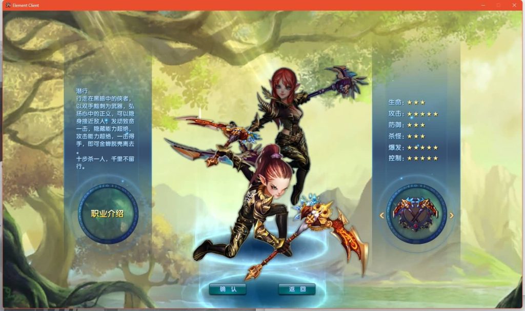 图片[1]源码下载-游戏源码下载-手机游戏源码下载-手机游戏服务端下载-服务端下载-游戏服务端下载-页游服务端下载-页游私服-端游私服-手游私服-游戏私服-网站源码下载-架设工具下载-私服下载【端游书生端第三版】[武林外传]+视频参考搭建教程源码下载-游戏源码下载-手机游戏源码下载-手机游戏服务端下载-服务端下载-游戏服务端下载-页游服务端下载-页游私服-端游私服-手游私服-游戏私服-网站源码下载-架设工具下载-私服下载久似妖气源码网