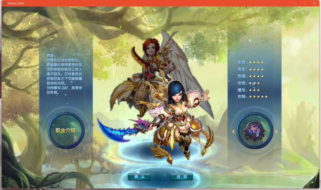 图片[6]源码下载-游戏源码下载-手机游戏源码下载-手机游戏服务端下载-服务端下载-游戏服务端下载-页游服务端下载-页游私服-端游私服-手游私服-游戏私服-网站源码下载-架设工具下载-私服下载【端游书生端第三版】[武林外传]+视频参考搭建教程源码下载-游戏源码下载-手机游戏源码下载-手机游戏服务端下载-服务端下载-游戏服务端下载-页游服务端下载-页游私服-端游私服-手游私服-游戏私服-网站源码下载-架设工具下载-私服下载久似妖气源码网