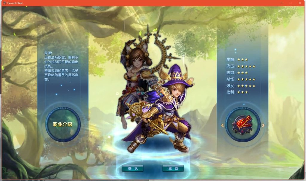 图片[11]源码下载-游戏源码下载-手机游戏源码下载-手机游戏服务端下载-服务端下载-游戏服务端下载-页游服务端下载-页游私服-端游私服-手游私服-游戏私服-网站源码下载-架设工具下载-私服下载【端游书生端第三版】[武林外传]+视频参考搭建教程源码下载-游戏源码下载-手机游戏源码下载-手机游戏服务端下载-服务端下载-游戏服务端下载-页游服务端下载-页游私服-端游私服-手游私服-游戏私服-网站源码下载-架设工具下载-私服下载久似妖气源码网