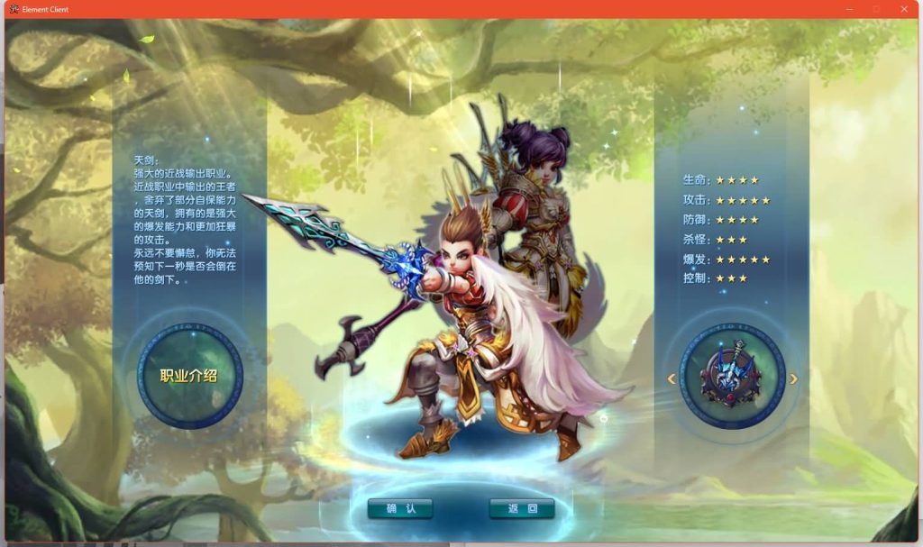 图片[7]源码下载-游戏源码下载-手机游戏源码下载-手机游戏服务端下载-服务端下载-游戏服务端下载-页游服务端下载-页游私服-端游私服-手游私服-游戏私服-网站源码下载-架设工具下载-私服下载【端游书生端第三版】[武林外传]+视频参考搭建教程源码下载-游戏源码下载-手机游戏源码下载-手机游戏服务端下载-服务端下载-游戏服务端下载-页游服务端下载-页游私服-端游私服-手游私服-游戏私服-网站源码下载-架设工具下载-私服下载久似妖气源码网