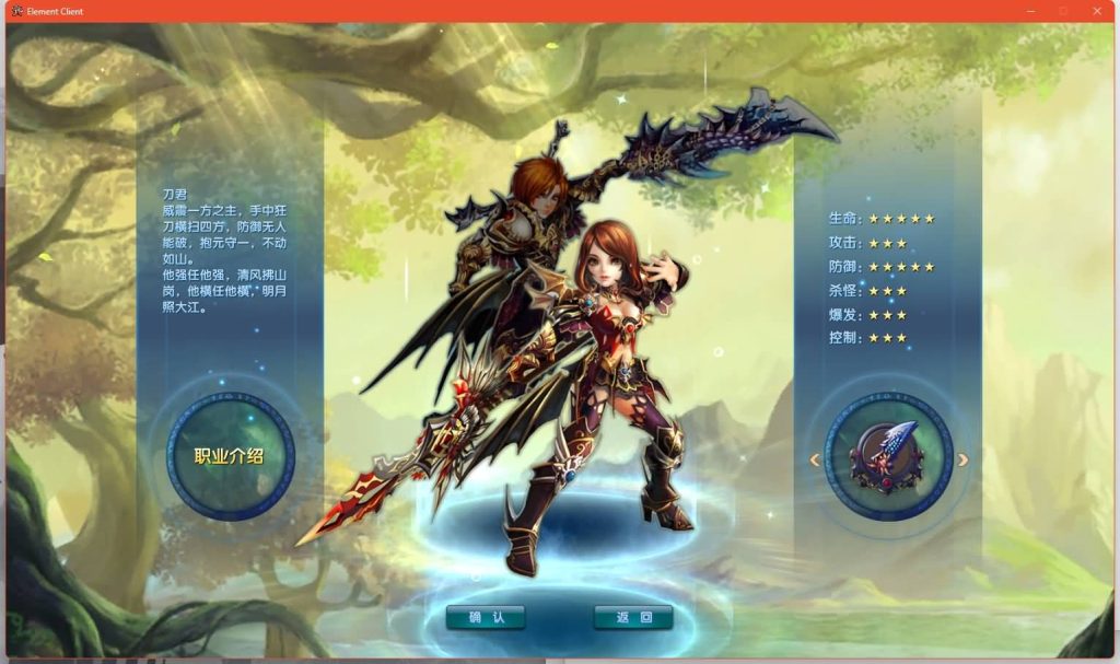 图片[9]源码下载-游戏源码下载-手机游戏源码下载-手机游戏服务端下载-服务端下载-游戏服务端下载-页游服务端下载-页游私服-端游私服-手游私服-游戏私服-网站源码下载-架设工具下载-私服下载【端游书生端第三版】[武林外传]+视频参考搭建教程源码下载-游戏源码下载-手机游戏源码下载-手机游戏服务端下载-服务端下载-游戏服务端下载-页游服务端下载-页游私服-端游私服-手游私服-游戏私服-网站源码下载-架设工具下载-私服下载久似妖气源码网