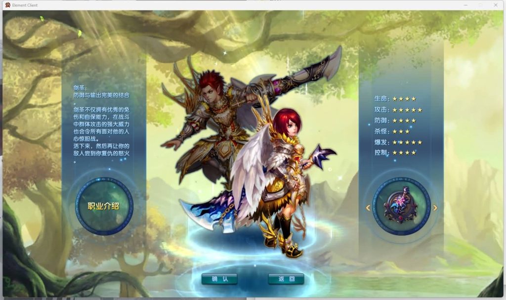 图片[5]源码下载-游戏源码下载-手机游戏源码下载-手机游戏服务端下载-服务端下载-游戏服务端下载-页游服务端下载-页游私服-端游私服-手游私服-游戏私服-网站源码下载-架设工具下载-私服下载【端游书生端第三版】[武林外传]+视频参考搭建教程源码下载-游戏源码下载-手机游戏源码下载-手机游戏服务端下载-服务端下载-游戏服务端下载-页游服务端下载-页游私服-端游私服-手游私服-游戏私服-网站源码下载-架设工具下载-私服下载久似妖气源码网