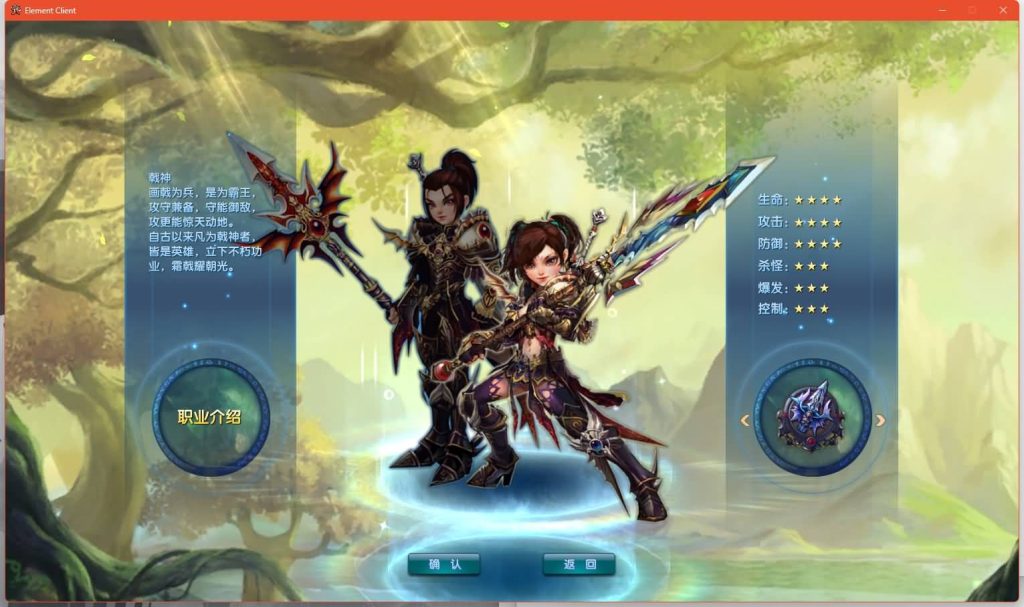 图片[8]源码下载-游戏源码下载-手机游戏源码下载-手机游戏服务端下载-服务端下载-游戏服务端下载-页游服务端下载-页游私服-端游私服-手游私服-游戏私服-网站源码下载-架设工具下载-私服下载【端游书生端第三版】[武林外传]+视频参考搭建教程源码下载-游戏源码下载-手机游戏源码下载-手机游戏服务端下载-服务端下载-游戏服务端下载-页游服务端下载-页游私服-端游私服-手游私服-游戏私服-网站源码下载-架设工具下载-私服下载久似妖气源码网