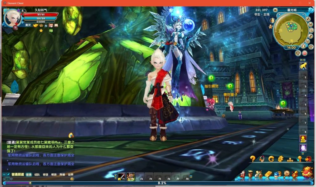 图片[4]源码下载-游戏源码下载-手机游戏源码下载-手机游戏服务端下载-服务端下载-游戏服务端下载-页游服务端下载-页游私服-端游私服-手游私服-游戏私服-网站源码下载-架设工具下载-私服下载【端游书生端第三版】[武林外传]+视频参考搭建教程源码下载-游戏源码下载-手机游戏源码下载-手机游戏服务端下载-服务端下载-游戏服务端下载-页游服务端下载-页游私服-端游私服-手游私服-游戏私服-网站源码下载-架设工具下载-私服下载久似妖气源码网