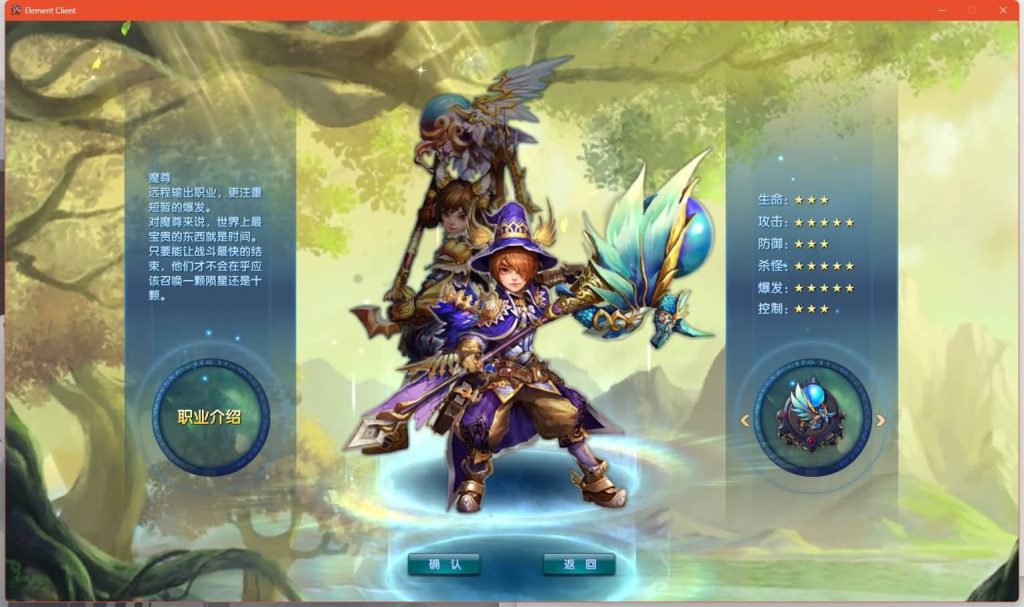 图片[13]源码下载-游戏源码下载-手机游戏源码下载-手机游戏服务端下载-服务端下载-游戏服务端下载-页游服务端下载-页游私服-端游私服-手游私服-游戏私服-网站源码下载-架设工具下载-私服下载【端游书生端第三版】[武林外传]+视频参考搭建教程源码下载-游戏源码下载-手机游戏源码下载-手机游戏服务端下载-服务端下载-游戏服务端下载-页游服务端下载-页游私服-端游私服-手游私服-游戏私服-网站源码下载-架设工具下载-私服下载久似妖气源码网