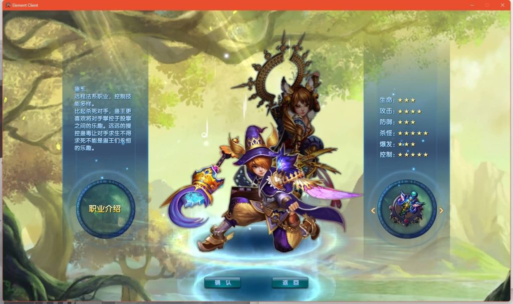 图片[12]源码下载-游戏源码下载-手机游戏源码下载-手机游戏服务端下载-服务端下载-游戏服务端下载-页游服务端下载-页游私服-端游私服-手游私服-游戏私服-网站源码下载-架设工具下载-私服下载【端游书生端第三版】[武林外传]+视频参考搭建教程源码下载-游戏源码下载-手机游戏源码下载-手机游戏服务端下载-服务端下载-游戏服务端下载-页游服务端下载-页游私服-端游私服-手游私服-游戏私服-网站源码下载-架设工具下载-私服下载久似妖气源码网