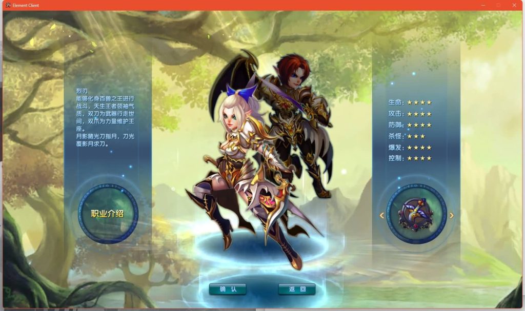 图片[20]源码下载-游戏源码下载-手机游戏源码下载-手机游戏服务端下载-服务端下载-游戏服务端下载-页游服务端下载-页游私服-端游私服-手游私服-游戏私服-网站源码下载-架设工具下载-私服下载【端游书生端第三版】[武林外传]+视频参考搭建教程源码下载-游戏源码下载-手机游戏源码下载-手机游戏服务端下载-服务端下载-游戏服务端下载-页游服务端下载-页游私服-端游私服-手游私服-游戏私服-网站源码下载-架设工具下载-私服下载久似妖气源码网