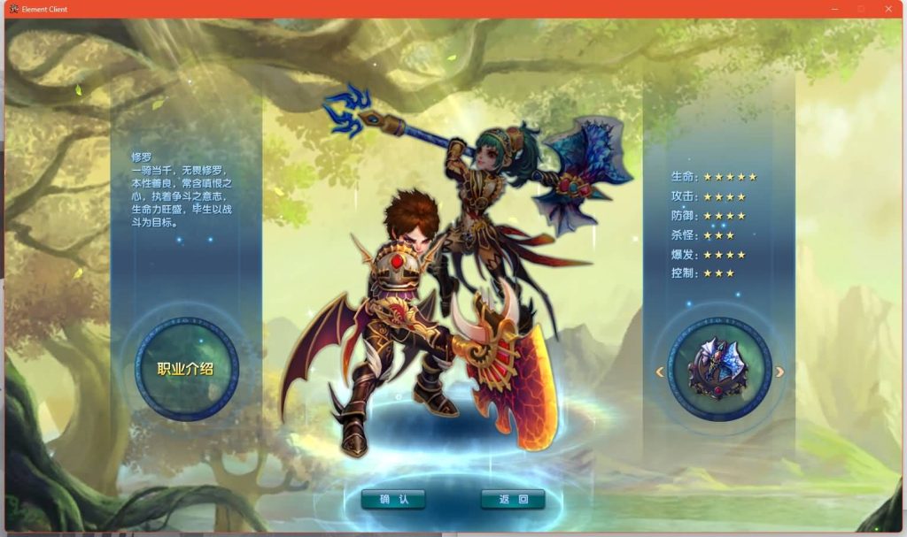 图片[10]源码下载-游戏源码下载-手机游戏源码下载-手机游戏服务端下载-服务端下载-游戏服务端下载-页游服务端下载-页游私服-端游私服-手游私服-游戏私服-网站源码下载-架设工具下载-私服下载【端游书生端第三版】[武林外传]+视频参考搭建教程源码下载-游戏源码下载-手机游戏源码下载-手机游戏服务端下载-服务端下载-游戏服务端下载-页游服务端下载-页游私服-端游私服-手游私服-游戏私服-网站源码下载-架设工具下载-私服下载久似妖气源码网