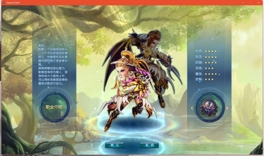 图片[19]源码下载-游戏源码下载-手机游戏源码下载-手机游戏服务端下载-服务端下载-游戏服务端下载-页游服务端下载-页游私服-端游私服-手游私服-游戏私服-网站源码下载-架设工具下载-私服下载【端游书生端第三版】[武林外传]+视频参考搭建教程源码下载-游戏源码下载-手机游戏源码下载-手机游戏服务端下载-服务端下载-游戏服务端下载-页游服务端下载-页游私服-端游私服-手游私服-游戏私服-网站源码下载-架设工具下载-私服下载久似妖气源码网