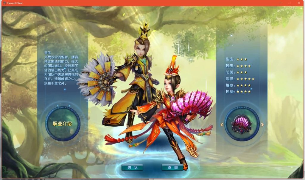 图片[17]源码下载-游戏源码下载-手机游戏源码下载-手机游戏服务端下载-服务端下载-游戏服务端下载-页游服务端下载-页游私服-端游私服-手游私服-游戏私服-网站源码下载-架设工具下载-私服下载【端游书生端第三版】[武林外传]+视频参考搭建教程源码下载-游戏源码下载-手机游戏源码下载-手机游戏服务端下载-服务端下载-游戏服务端下载-页游服务端下载-页游私服-端游私服-手游私服-游戏私服-网站源码下载-架设工具下载-私服下载久似妖气源码网