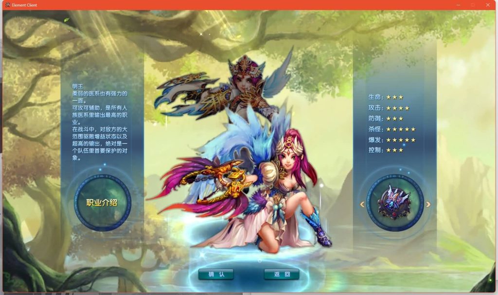 图片[16]源码下载-游戏源码下载-手机游戏源码下载-手机游戏服务端下载-服务端下载-游戏服务端下载-页游服务端下载-页游私服-端游私服-手游私服-游戏私服-网站源码下载-架设工具下载-私服下载【端游书生端第三版】[武林外传]+视频参考搭建教程源码下载-游戏源码下载-手机游戏源码下载-手机游戏服务端下载-服务端下载-游戏服务端下载-页游服务端下载-页游私服-端游私服-手游私服-游戏私服-网站源码下载-架设工具下载-私服下载久似妖气源码网