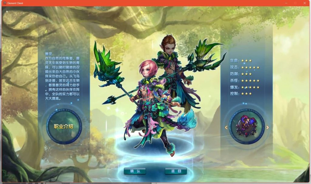 图片[27]源码下载-游戏源码下载-手机游戏源码下载-手机游戏服务端下载-服务端下载-游戏服务端下载-页游服务端下载-页游私服-端游私服-手游私服-游戏私服-网站源码下载-架设工具下载-私服下载【端游书生端第三版】[武林外传]+视频参考搭建教程源码下载-游戏源码下载-手机游戏源码下载-手机游戏服务端下载-服务端下载-游戏服务端下载-页游服务端下载-页游私服-端游私服-手游私服-游戏私服-网站源码下载-架设工具下载-私服下载久似妖气源码网