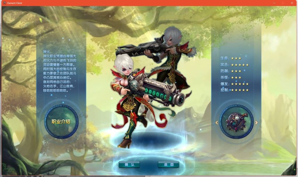 图片[23]源码下载-游戏源码下载-手机游戏源码下载-手机游戏服务端下载-服务端下载-游戏服务端下载-页游服务端下载-页游私服-端游私服-手游私服-游戏私服-网站源码下载-架设工具下载-私服下载【端游书生端第三版】[武林外传]+视频参考搭建教程源码下载-游戏源码下载-手机游戏源码下载-手机游戏服务端下载-服务端下载-游戏服务端下载-页游服务端下载-页游私服-端游私服-手游私服-游戏私服-网站源码下载-架设工具下载-私服下载久似妖气源码网