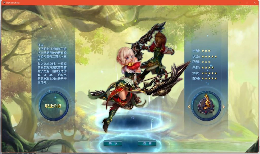 图片[45]源码下载-游戏源码下载-手机游戏源码下载-手机游戏服务端下载-服务端下载-游戏服务端下载-页游服务端下载-页游私服-端游私服-手游私服-游戏私服-网站源码下载-架设工具下载-私服下载【端游书生端第三版】[武林外传]+视频参考搭建教程源码下载-游戏源码下载-手机游戏源码下载-手机游戏服务端下载-服务端下载-游戏服务端下载-页游服务端下载-页游私服-端游私服-手游私服-游戏私服-网站源码下载-架设工具下载-私服下载久似妖气源码网