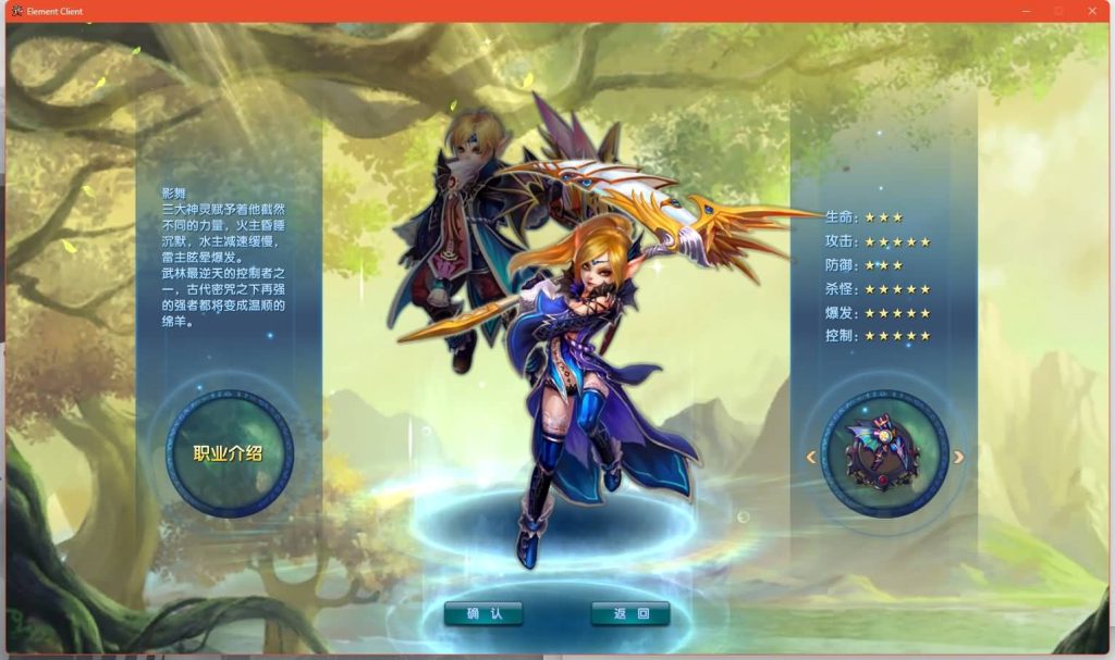 图片[24]源码下载-游戏源码下载-手机游戏源码下载-手机游戏服务端下载-服务端下载-游戏服务端下载-页游服务端下载-页游私服-端游私服-手游私服-游戏私服-网站源码下载-架设工具下载-私服下载【端游书生端第三版】[武林外传]+视频参考搭建教程源码下载-游戏源码下载-手机游戏源码下载-手机游戏服务端下载-服务端下载-游戏服务端下载-页游服务端下载-页游私服-端游私服-手游私服-游戏私服-网站源码下载-架设工具下载-私服下载久似妖气源码网