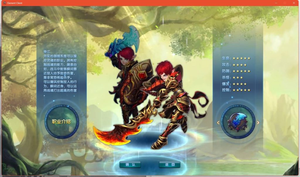 图片[21]源码下载-游戏源码下载-手机游戏源码下载-手机游戏服务端下载-服务端下载-游戏服务端下载-页游服务端下载-页游私服-端游私服-手游私服-游戏私服-网站源码下载-架设工具下载-私服下载【端游书生端第三版】[武林外传]+视频参考搭建教程源码下载-游戏源码下载-手机游戏源码下载-手机游戏服务端下载-服务端下载-游戏服务端下载-页游服务端下载-页游私服-端游私服-手游私服-游戏私服-网站源码下载-架设工具下载-私服下载久似妖气源码网