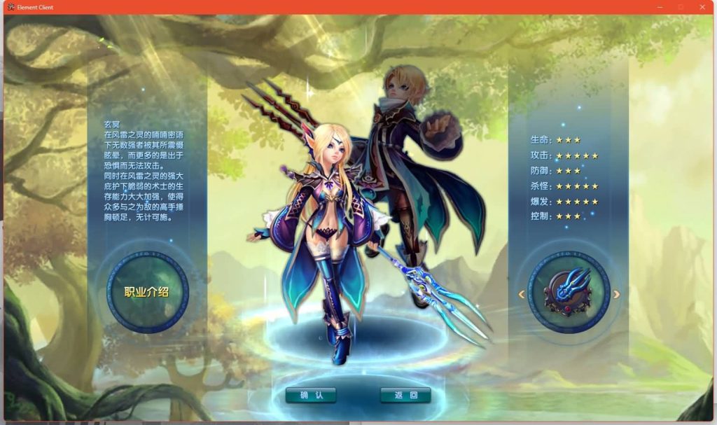 图片[25]源码下载-游戏源码下载-手机游戏源码下载-手机游戏服务端下载-服务端下载-游戏服务端下载-页游服务端下载-页游私服-端游私服-手游私服-游戏私服-网站源码下载-架设工具下载-私服下载【端游书生端第三版】[武林外传]+视频参考搭建教程源码下载-游戏源码下载-手机游戏源码下载-手机游戏服务端下载-服务端下载-游戏服务端下载-页游服务端下载-页游私服-端游私服-手游私服-游戏私服-网站源码下载-架设工具下载-私服下载久似妖气源码网