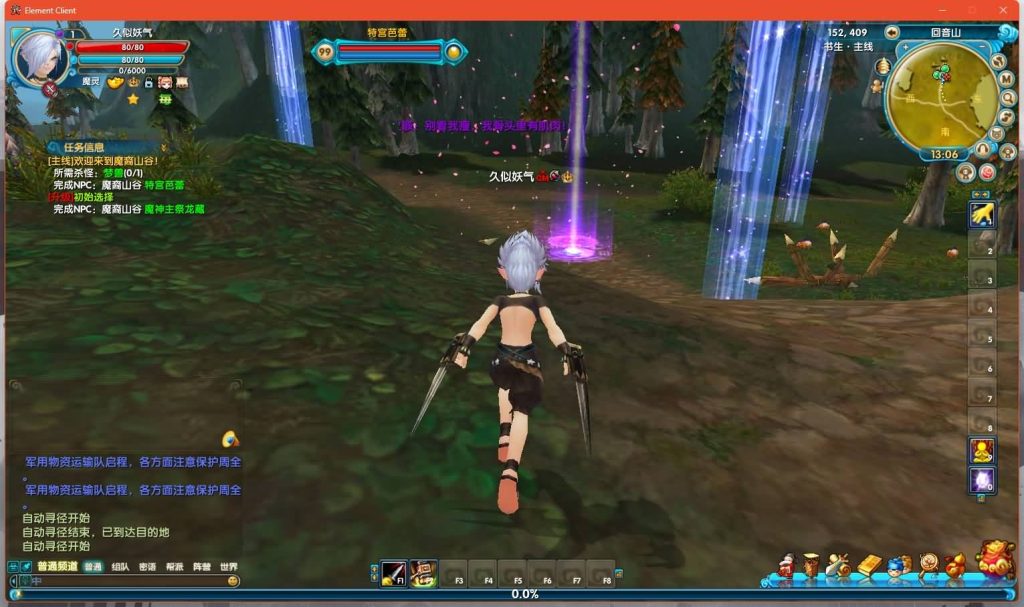 图片[29]源码下载-游戏源码下载-手机游戏源码下载-手机游戏服务端下载-服务端下载-游戏服务端下载-页游服务端下载-页游私服-端游私服-手游私服-游戏私服-网站源码下载-架设工具下载-私服下载【端游书生端第三版】[武林外传]+视频参考搭建教程源码下载-游戏源码下载-手机游戏源码下载-手机游戏服务端下载-服务端下载-游戏服务端下载-页游服务端下载-页游私服-端游私服-手游私服-游戏私服-网站源码下载-架设工具下载-私服下载久似妖气源码网