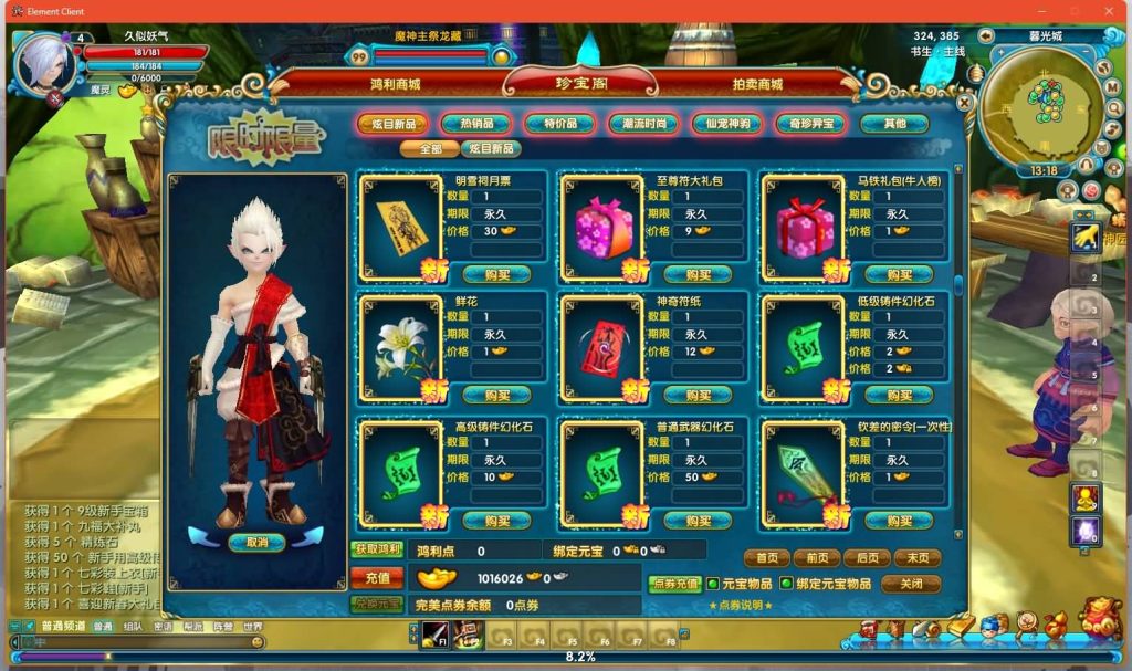 图片[2]源码下载-游戏源码下载-手机游戏源码下载-手机游戏服务端下载-服务端下载-游戏服务端下载-页游服务端下载-页游私服-端游私服-手游私服-游戏私服-网站源码下载-架设工具下载-私服下载【端游书生端第三版】[武林外传]+视频参考搭建教程源码下载-游戏源码下载-手机游戏源码下载-手机游戏服务端下载-服务端下载-游戏服务端下载-页游服务端下载-页游私服-端游私服-手游私服-游戏私服-网站源码下载-架设工具下载-私服下载久似妖气源码网