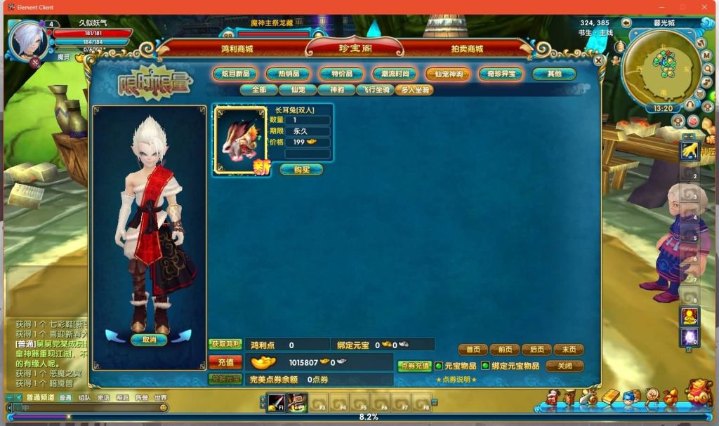 图片[39]源码下载-游戏源码下载-手机游戏源码下载-手机游戏服务端下载-服务端下载-游戏服务端下载-页游服务端下载-页游私服-端游私服-手游私服-游戏私服-网站源码下载-架设工具下载-私服下载【端游书生端第三版】[武林外传]+视频参考搭建教程源码下载-游戏源码下载-手机游戏源码下载-手机游戏服务端下载-服务端下载-游戏服务端下载-页游服务端下载-页游私服-端游私服-手游私服-游戏私服-网站源码下载-架设工具下载-私服下载久似妖气源码网