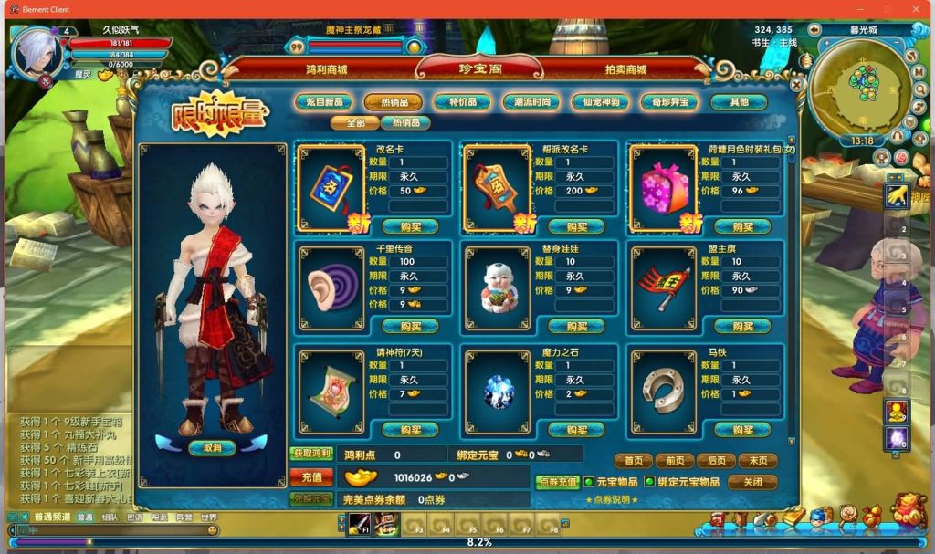 图片[34]源码下载-游戏源码下载-手机游戏源码下载-手机游戏服务端下载-服务端下载-游戏服务端下载-页游服务端下载-页游私服-端游私服-手游私服-游戏私服-网站源码下载-架设工具下载-私服下载【端游书生端第三版】[武林外传]+视频参考搭建教程源码下载-游戏源码下载-手机游戏源码下载-手机游戏服务端下载-服务端下载-游戏服务端下载-页游服务端下载-页游私服-端游私服-手游私服-游戏私服-网站源码下载-架设工具下载-私服下载久似妖气源码网