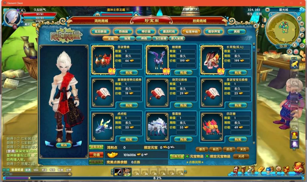 图片[38]源码下载-游戏源码下载-手机游戏源码下载-手机游戏服务端下载-服务端下载-游戏服务端下载-页游服务端下载-页游私服-端游私服-手游私服-游戏私服-网站源码下载-架设工具下载-私服下载【端游书生端第三版】[武林外传]+视频参考搭建教程源码下载-游戏源码下载-手机游戏源码下载-手机游戏服务端下载-服务端下载-游戏服务端下载-页游服务端下载-页游私服-端游私服-手游私服-游戏私服-网站源码下载-架设工具下载-私服下载久似妖气源码网