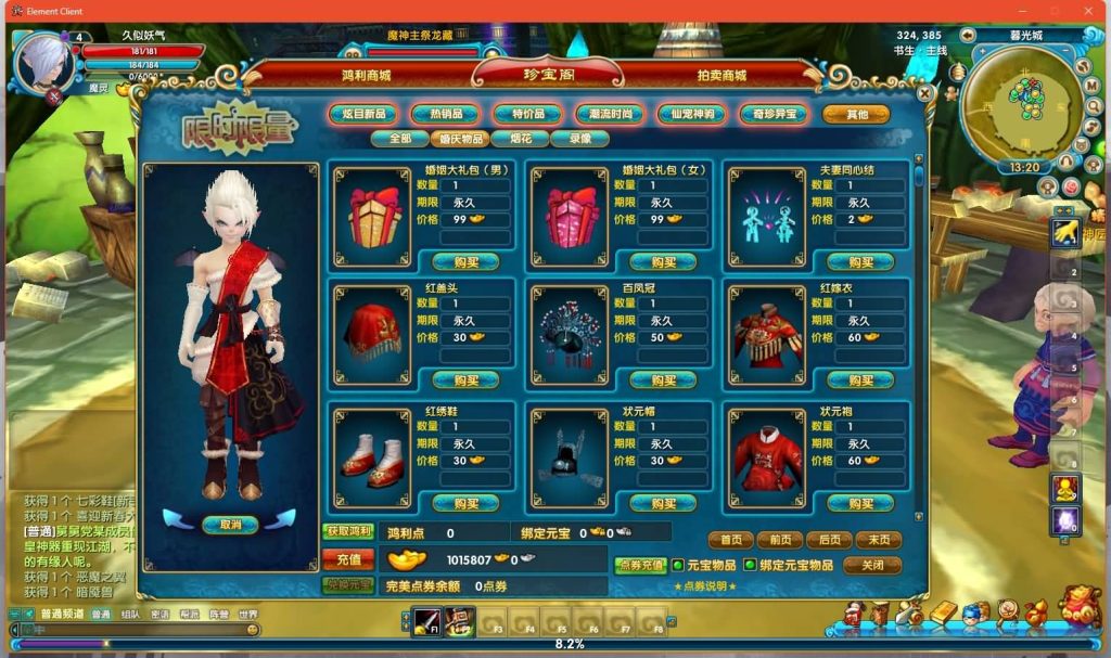 图片[43]源码下载-游戏源码下载-手机游戏源码下载-手机游戏服务端下载-服务端下载-游戏服务端下载-页游服务端下载-页游私服-端游私服-手游私服-游戏私服-网站源码下载-架设工具下载-私服下载【端游书生端第三版】[武林外传]+视频参考搭建教程源码下载-游戏源码下载-手机游戏源码下载-手机游戏服务端下载-服务端下载-游戏服务端下载-页游服务端下载-页游私服-端游私服-手游私服-游戏私服-网站源码下载-架设工具下载-私服下载久似妖气源码网