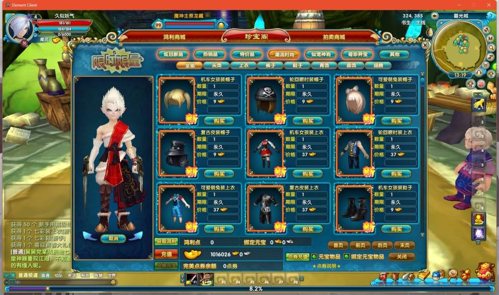 图片[37]源码下载-游戏源码下载-手机游戏源码下载-手机游戏服务端下载-服务端下载-游戏服务端下载-页游服务端下载-页游私服-端游私服-手游私服-游戏私服-网站源码下载-架设工具下载-私服下载【端游书生端第三版】[武林外传]+视频参考搭建教程源码下载-游戏源码下载-手机游戏源码下载-手机游戏服务端下载-服务端下载-游戏服务端下载-页游服务端下载-页游私服-端游私服-手游私服-游戏私服-网站源码下载-架设工具下载-私服下载久似妖气源码网