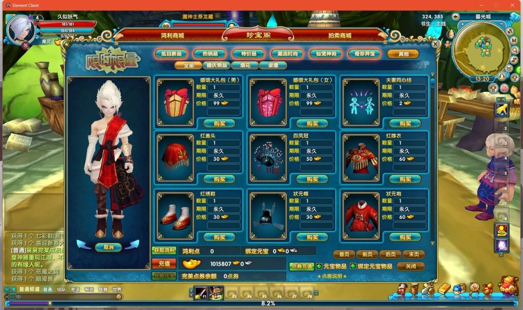 图片[42]源码下载-游戏源码下载-手机游戏源码下载-手机游戏服务端下载-服务端下载-游戏服务端下载-页游服务端下载-页游私服-端游私服-手游私服-游戏私服-网站源码下载-架设工具下载-私服下载【端游书生端第三版】[武林外传]+视频参考搭建教程源码下载-游戏源码下载-手机游戏源码下载-手机游戏服务端下载-服务端下载-游戏服务端下载-页游服务端下载-页游私服-端游私服-手游私服-游戏私服-网站源码下载-架设工具下载-私服下载久似妖气源码网