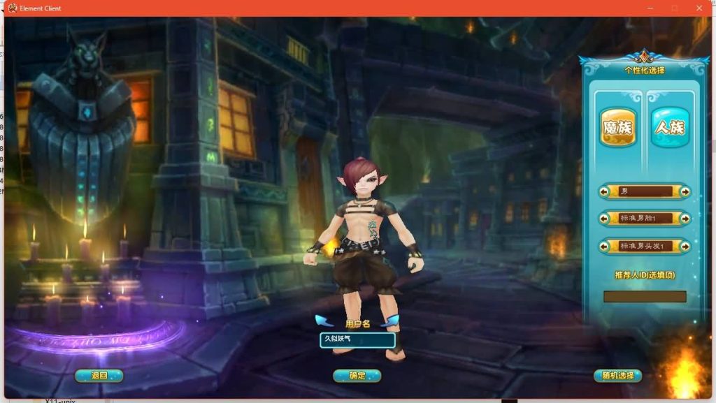 图片[2]源码下载-游戏源码下载-手机游戏源码下载-手机游戏服务端下载-服务端下载-游戏服务端下载-页游服务端下载-页游私服-端游私服-手游私服-游戏私服-网站源码下载-架设工具下载-私服下载【星陨武林新春版】[武林外传]+视频参考搭建教程源码下载-游戏源码下载-手机游戏源码下载-手机游戏服务端下载-服务端下载-游戏服务端下载-页游服务端下载-页游私服-端游私服-手游私服-游戏私服-网站源码下载-架设工具下载-私服下载久似妖气源码网