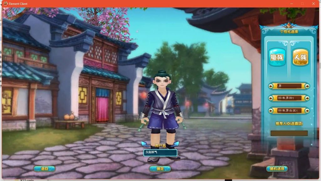 图片[3]源码下载-游戏源码下载-手机游戏源码下载-手机游戏服务端下载-服务端下载-游戏服务端下载-页游服务端下载-页游私服-端游私服-手游私服-游戏私服-网站源码下载-架设工具下载-私服下载【星陨武林新春版】[武林外传]+视频参考搭建教程源码下载-游戏源码下载-手机游戏源码下载-手机游戏服务端下载-服务端下载-游戏服务端下载-页游服务端下载-页游私服-端游私服-手游私服-游戏私服-网站源码下载-架设工具下载-私服下载久似妖气源码网