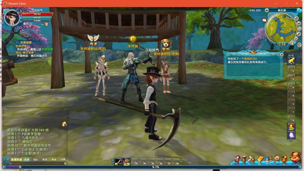 图片[13]源码下载-游戏源码下载-手机游戏源码下载-手机游戏服务端下载-服务端下载-游戏服务端下载-页游服务端下载-页游私服-端游私服-手游私服-游戏私服-网站源码下载-架设工具下载-私服下载【星陨武林新春版】[武林外传]+视频参考搭建教程源码下载-游戏源码下载-手机游戏源码下载-手机游戏服务端下载-服务端下载-游戏服务端下载-页游服务端下载-页游私服-端游私服-手游私服-游戏私服-网站源码下载-架设工具下载-私服下载久似妖气源码网