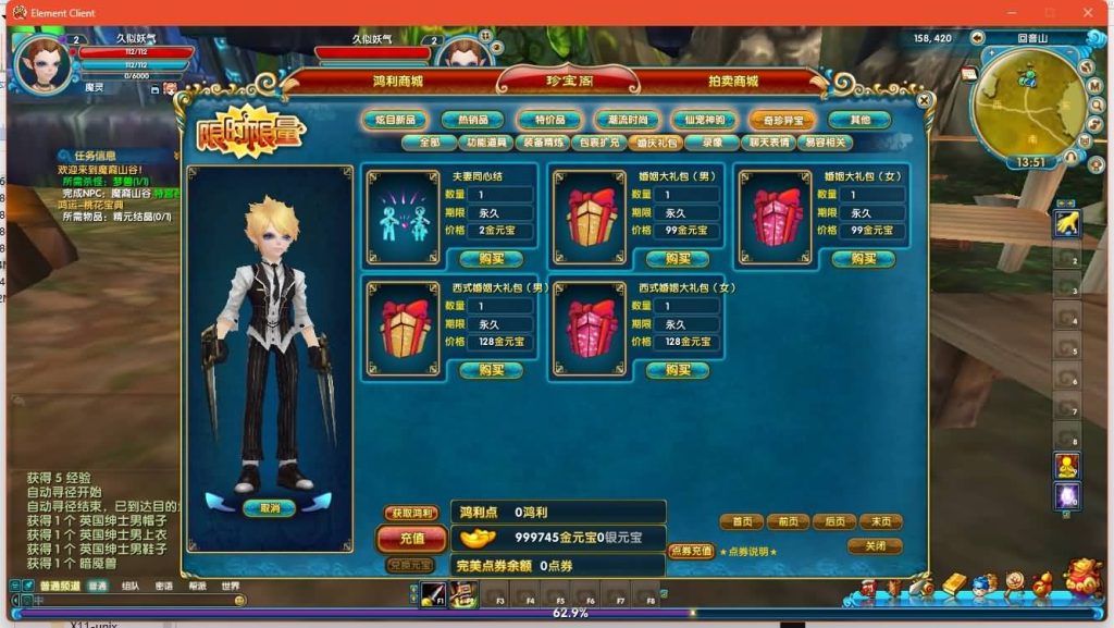 图片[10]源码下载-游戏源码下载-手机游戏源码下载-手机游戏服务端下载-服务端下载-游戏服务端下载-页游服务端下载-页游私服-端游私服-手游私服-游戏私服-网站源码下载-架设工具下载-私服下载【星陨武林新春版】[武林外传]+视频参考搭建教程源码下载-游戏源码下载-手机游戏源码下载-手机游戏服务端下载-服务端下载-游戏服务端下载-页游服务端下载-页游私服-端游私服-手游私服-游戏私服-网站源码下载-架设工具下载-私服下载久似妖气源码网