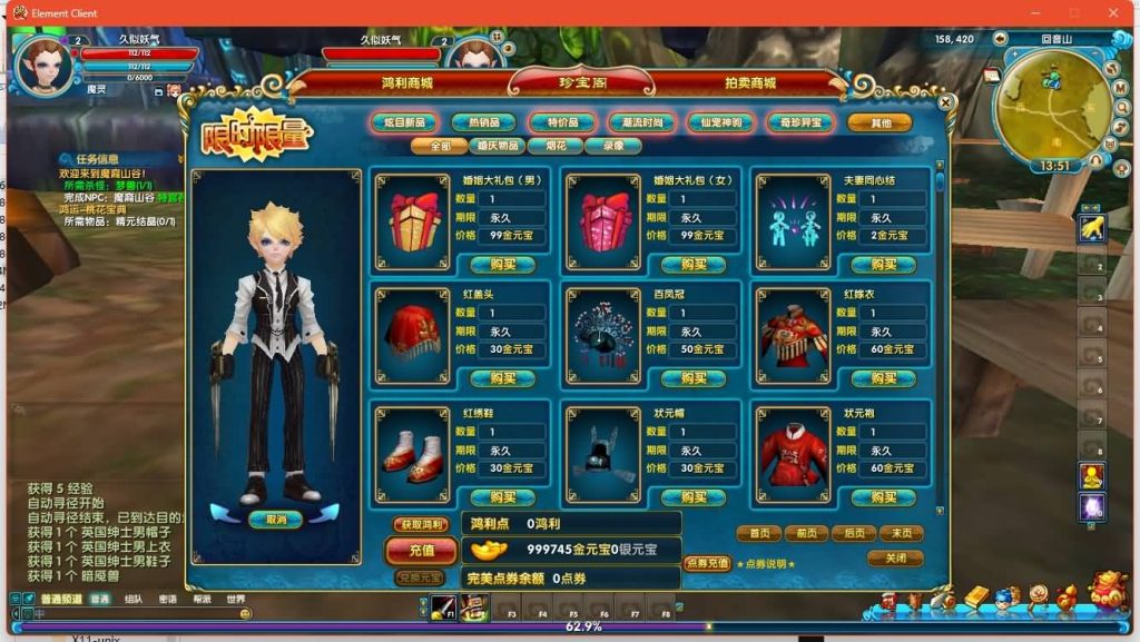 图片[11]源码下载-游戏源码下载-手机游戏源码下载-手机游戏服务端下载-服务端下载-游戏服务端下载-页游服务端下载-页游私服-端游私服-手游私服-游戏私服-网站源码下载-架设工具下载-私服下载【星陨武林新春版】[武林外传]+视频参考搭建教程源码下载-游戏源码下载-手机游戏源码下载-手机游戏服务端下载-服务端下载-游戏服务端下载-页游服务端下载-页游私服-端游私服-手游私服-游戏私服-网站源码下载-架设工具下载-私服下载久似妖气源码网