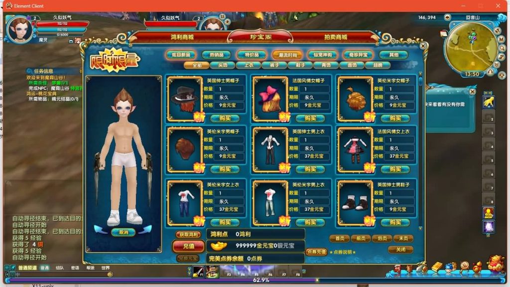 图片[7]源码下载-游戏源码下载-手机游戏源码下载-手机游戏服务端下载-服务端下载-游戏服务端下载-页游服务端下载-页游私服-端游私服-手游私服-游戏私服-网站源码下载-架设工具下载-私服下载【星陨武林新春版】[武林外传]+视频参考搭建教程源码下载-游戏源码下载-手机游戏源码下载-手机游戏服务端下载-服务端下载-游戏服务端下载-页游服务端下载-页游私服-端游私服-手游私服-游戏私服-网站源码下载-架设工具下载-私服下载久似妖气源码网