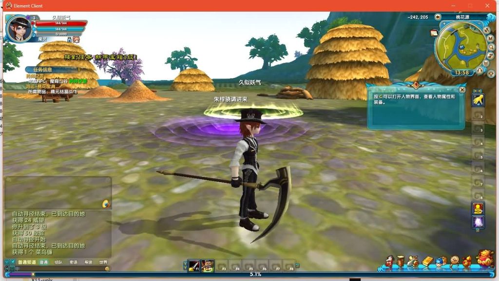 图片[12]源码下载-游戏源码下载-手机游戏源码下载-手机游戏服务端下载-服务端下载-游戏服务端下载-页游服务端下载-页游私服-端游私服-手游私服-游戏私服-网站源码下载-架设工具下载-私服下载【星陨武林新春版】[武林外传]+视频参考搭建教程源码下载-游戏源码下载-手机游戏源码下载-手机游戏服务端下载-服务端下载-游戏服务端下载-页游服务端下载-页游私服-端游私服-手游私服-游戏私服-网站源码下载-架设工具下载-私服下载久似妖气源码网