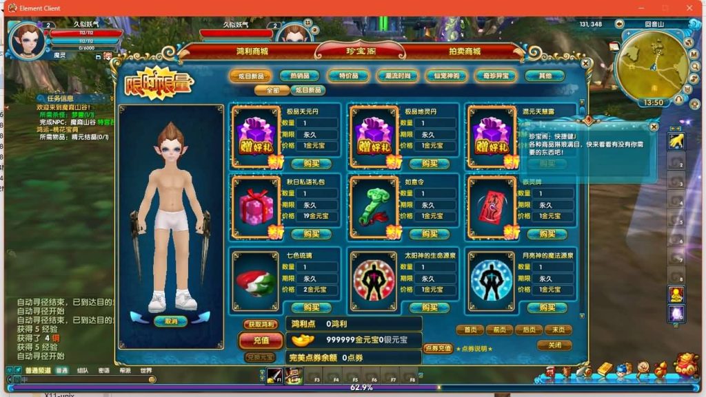 图片[4]源码下载-游戏源码下载-手机游戏源码下载-手机游戏服务端下载-服务端下载-游戏服务端下载-页游服务端下载-页游私服-端游私服-手游私服-游戏私服-网站源码下载-架设工具下载-私服下载【星陨武林新春版】[武林外传]+视频参考搭建教程源码下载-游戏源码下载-手机游戏源码下载-手机游戏服务端下载-服务端下载-游戏服务端下载-页游服务端下载-页游私服-端游私服-手游私服-游戏私服-网站源码下载-架设工具下载-私服下载久似妖气源码网