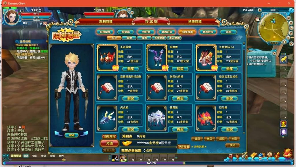 图片[8]源码下载-游戏源码下载-手机游戏源码下载-手机游戏服务端下载-服务端下载-游戏服务端下载-页游服务端下载-页游私服-端游私服-手游私服-游戏私服-网站源码下载-架设工具下载-私服下载【星陨武林新春版】[武林外传]+视频参考搭建教程源码下载-游戏源码下载-手机游戏源码下载-手机游戏服务端下载-服务端下载-游戏服务端下载-页游服务端下载-页游私服-端游私服-手游私服-游戏私服-网站源码下载-架设工具下载-私服下载久似妖气源码网