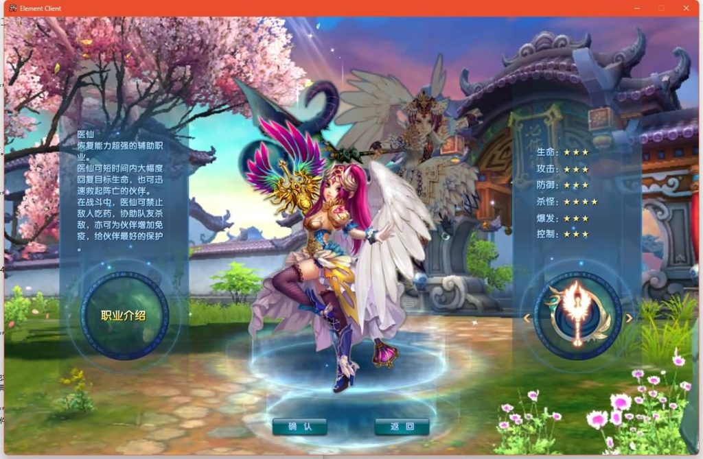 图片[6]源码下载-游戏源码下载-手机游戏源码下载-手机游戏服务端下载-服务端下载-游戏服务端下载-页游服务端下载-页游私服-端游私服-手游私服-游戏私服-网站源码下载-架设工具下载-私服下载【江湖缘起】[武林外传]+攻略+视频参考搭建教程源码下载-游戏源码下载-手机游戏源码下载-手机游戏服务端下载-服务端下载-游戏服务端下载-页游服务端下载-页游私服-端游私服-手游私服-游戏私服-网站源码下载-架设工具下载-私服下载久似妖气源码网